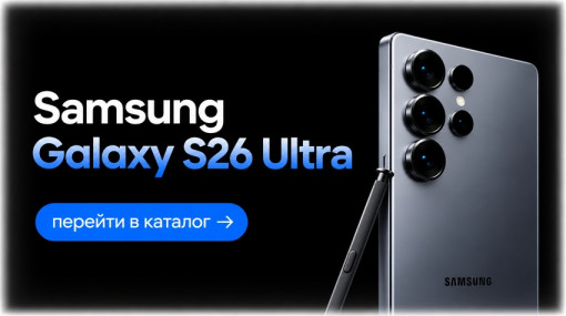 samsung galaxy s26